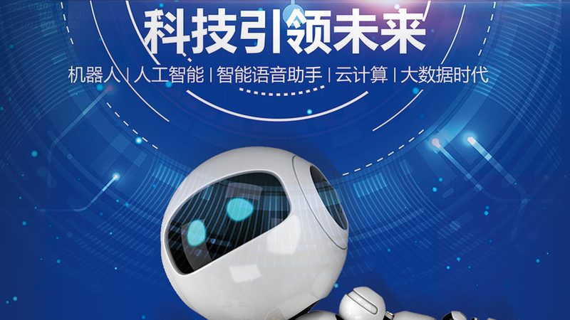 揭秘人工智能应用实战：行业解决方案的构建之道